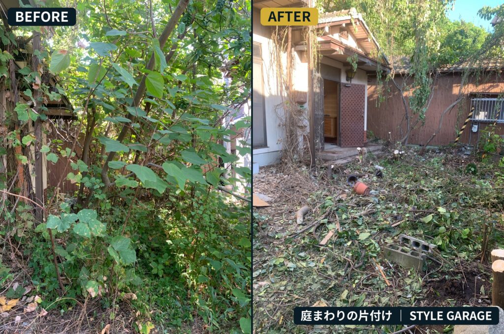 庭の片付け・樹木撤去ビフォーアフター(作業事例)